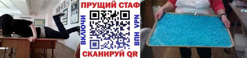 Наркошоп купить ГАШИШ МАРИХУАНА КОКАИН Меф мяу мяу Тихвин