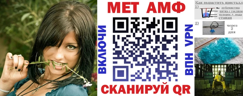 Амфетамин Premium Тихвин