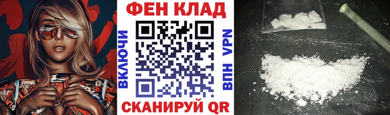 Купить закладки  Тихвин  АМФЕТАМИН Premium 