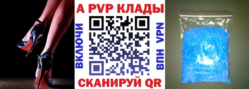 Alpha PVP мука  Купить закладки  Тихвин 