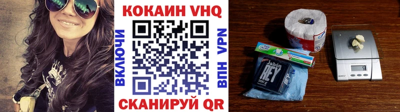 Cocaine FishScale  Купить где  Тихвин 