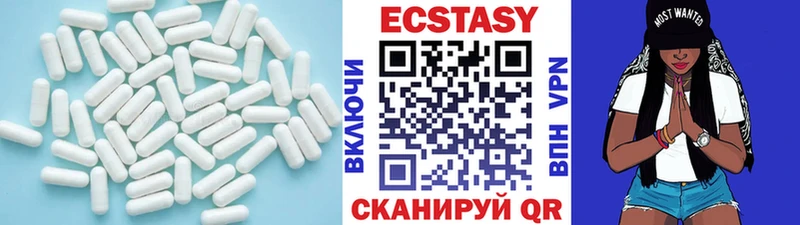 Экстази круглые  Купить где  Тихвин 