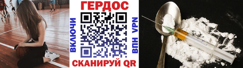 Купить где  Тихвин  ГЕРОИН афганец 