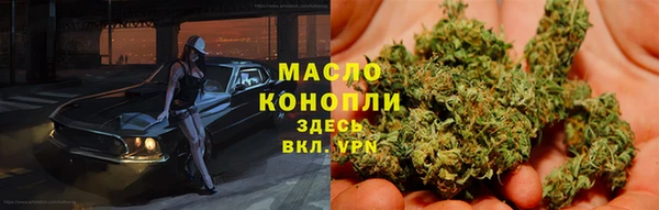 мяу мяу мука Аркадак