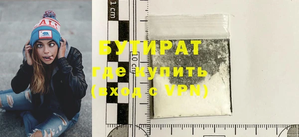 индика Армянск
