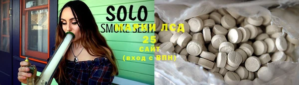 соль курить ск Алексеевка