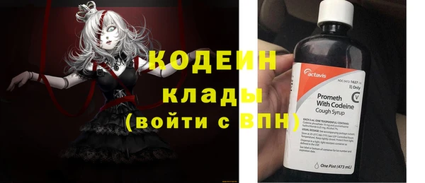 экстази Арсеньев