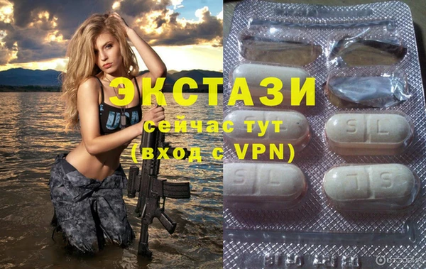 мяу мяу мука Аркадак