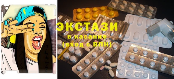 экстази Арсеньев