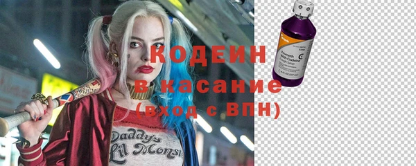 экстази Арсеньев