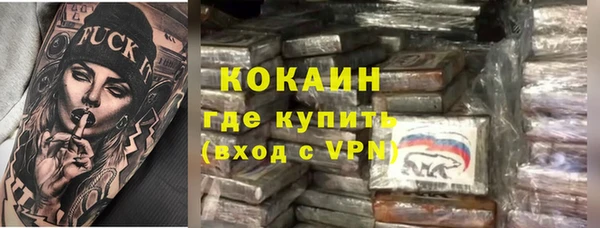 соль курить ск Алексеевка