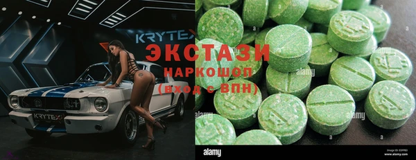 индика Армянск