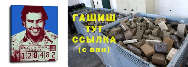 мяу мяу мука Аркадак