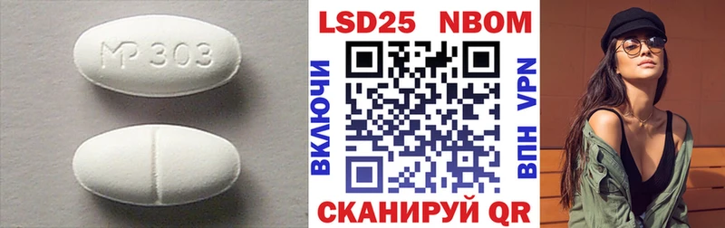 LSD-25 экстази ecstasy  Купить  Тихвин 