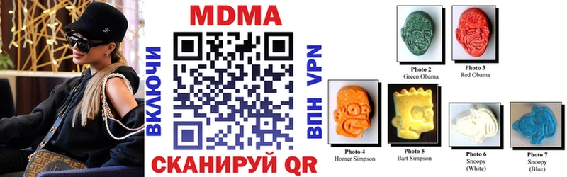 МДМА молли  Купить  Тихвин 