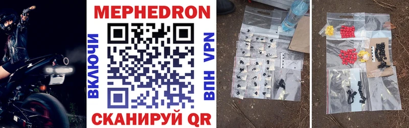 Мефедрон мяу мяу  Тихвин 