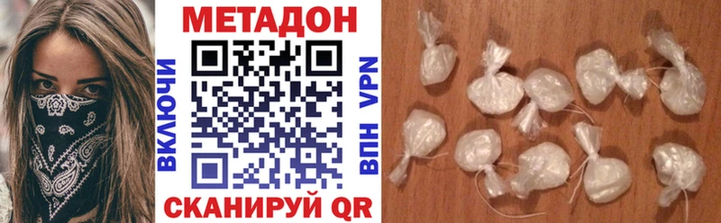 МЕТАДОН VHQ Купить где Тихвин