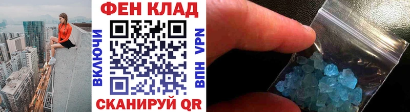 Купить где  Тихвин  МЕТАМФЕТАМИН Декстрометамфетамин 99.9% 