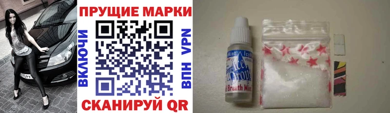 Купить закладки Тихвин Марки NBOMe 1,8мг