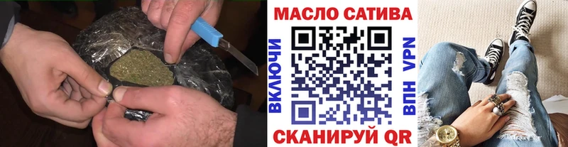 Купить закладки  Тихвин  Дистиллят ТГК гашишное масло 